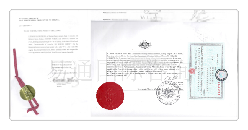 澳洲结婚证认证样本2.png