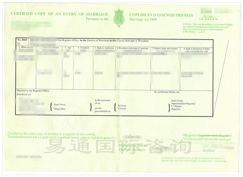 英国结婚证使馆认证样本