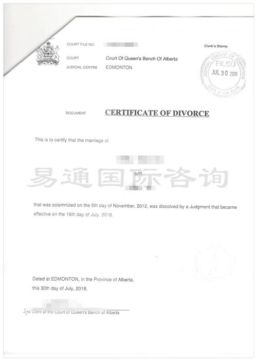 加拿大离婚证使馆认证样本