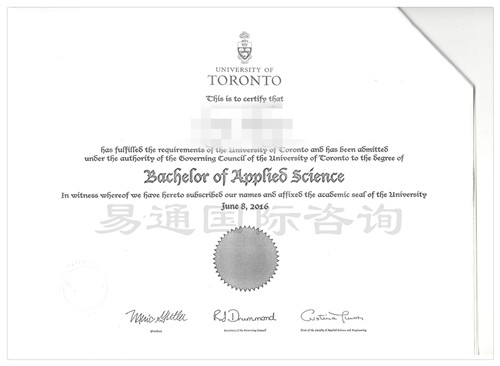 加拿大学历证明使馆认证样本