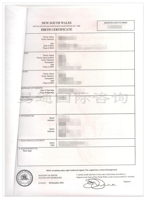 澳洲出生证驻澳洲使馆认证清晰样本